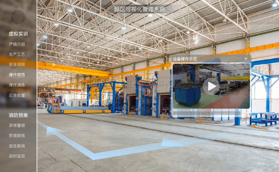 虛擬實(shí)訓(xùn)