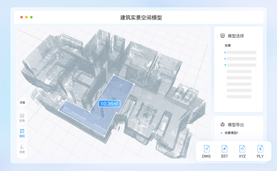滿足工業(yè)級測繪實(shí)際應(yīng)用需求