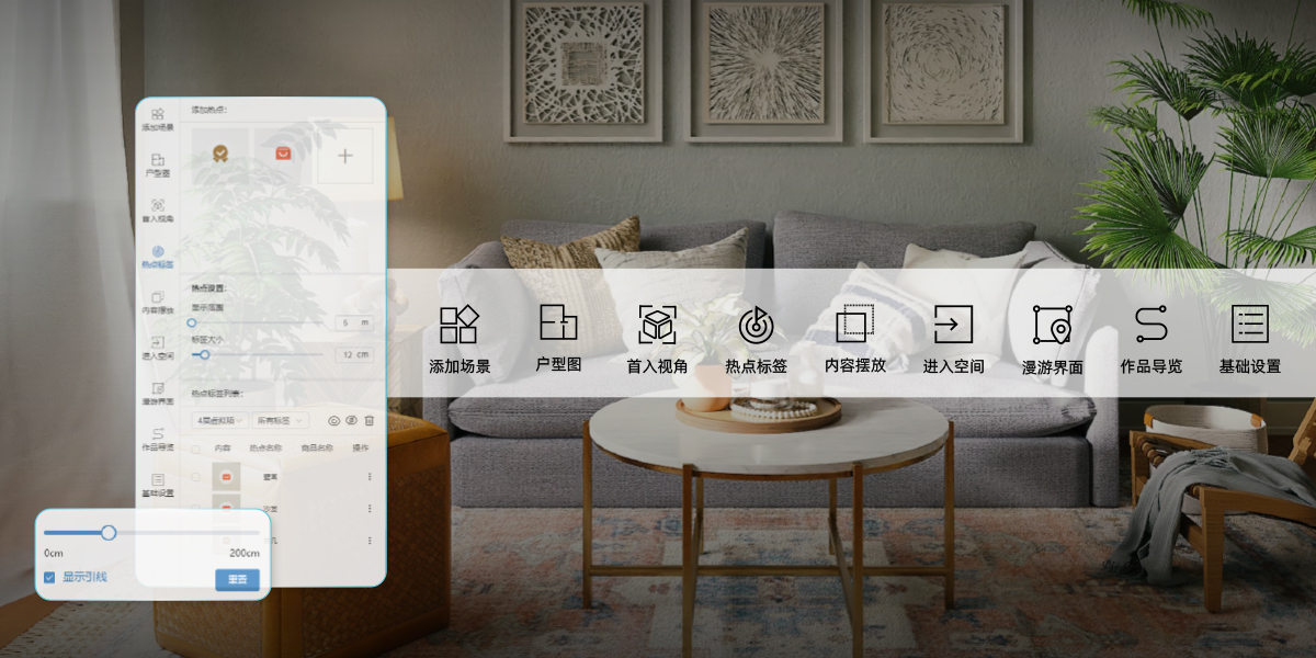 眾趣科技新房營銷行業(yè)-智能營銷
