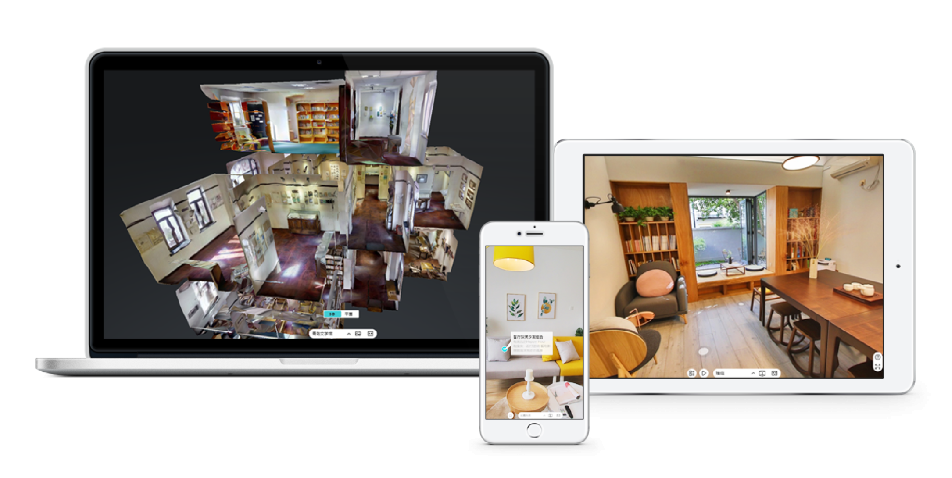 眾趣科技推出“3D實(shí)景克隆”技術(shù) 實(shí)現(xiàn)場景克隆 多終端訪問.png