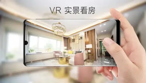 VR看房竟然如此簡單 VR看房.jpg
