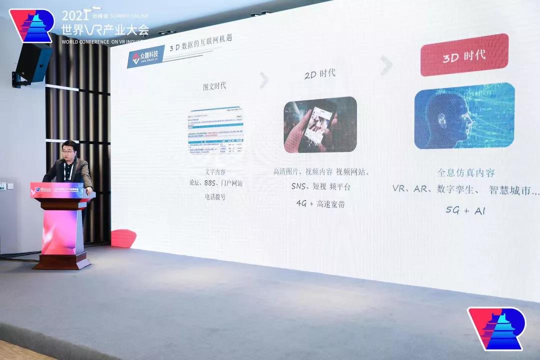 趣科技就已經(jīng)獲得京東2020年度標(biāo)桿案例獎(jiǎng)