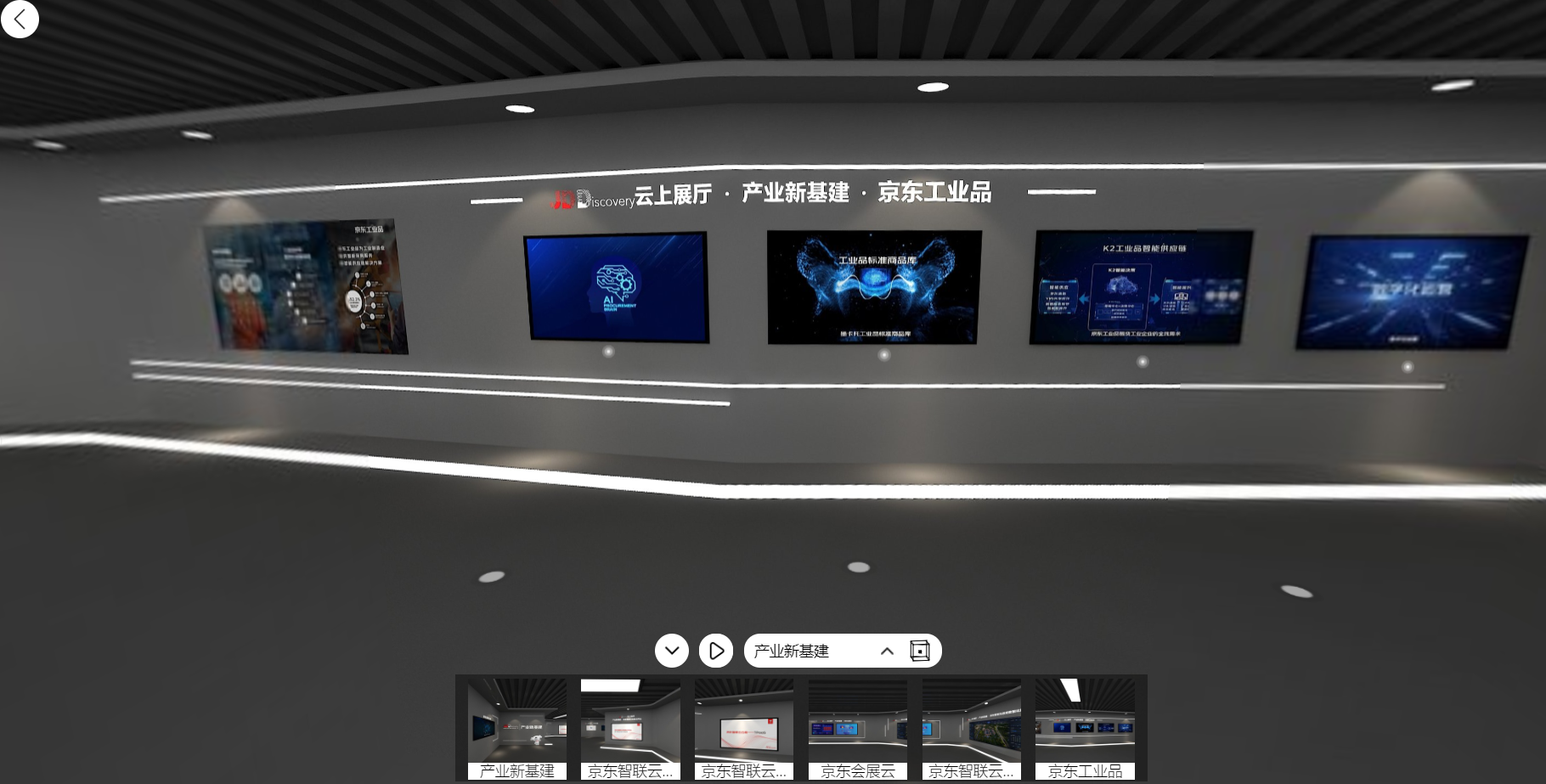 眾趣科技一直深耕空間數(shù)字化技術(shù)