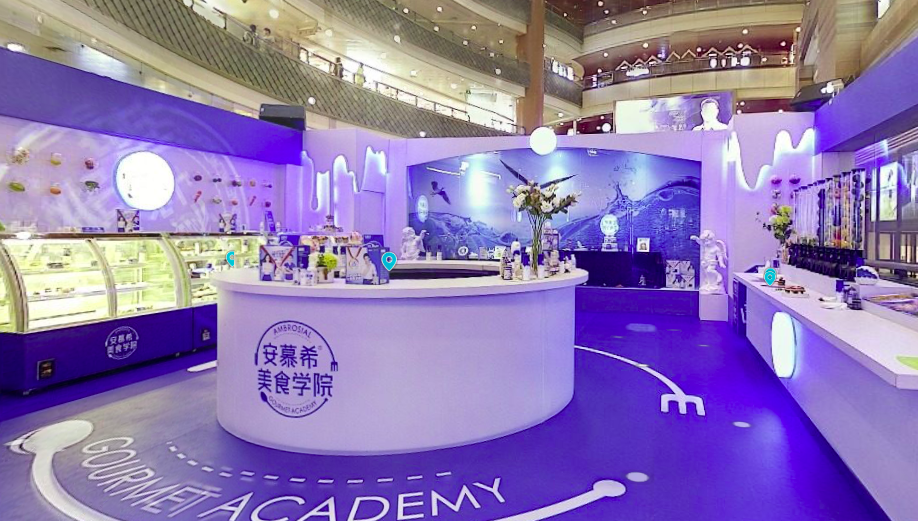 安慕希美食學院