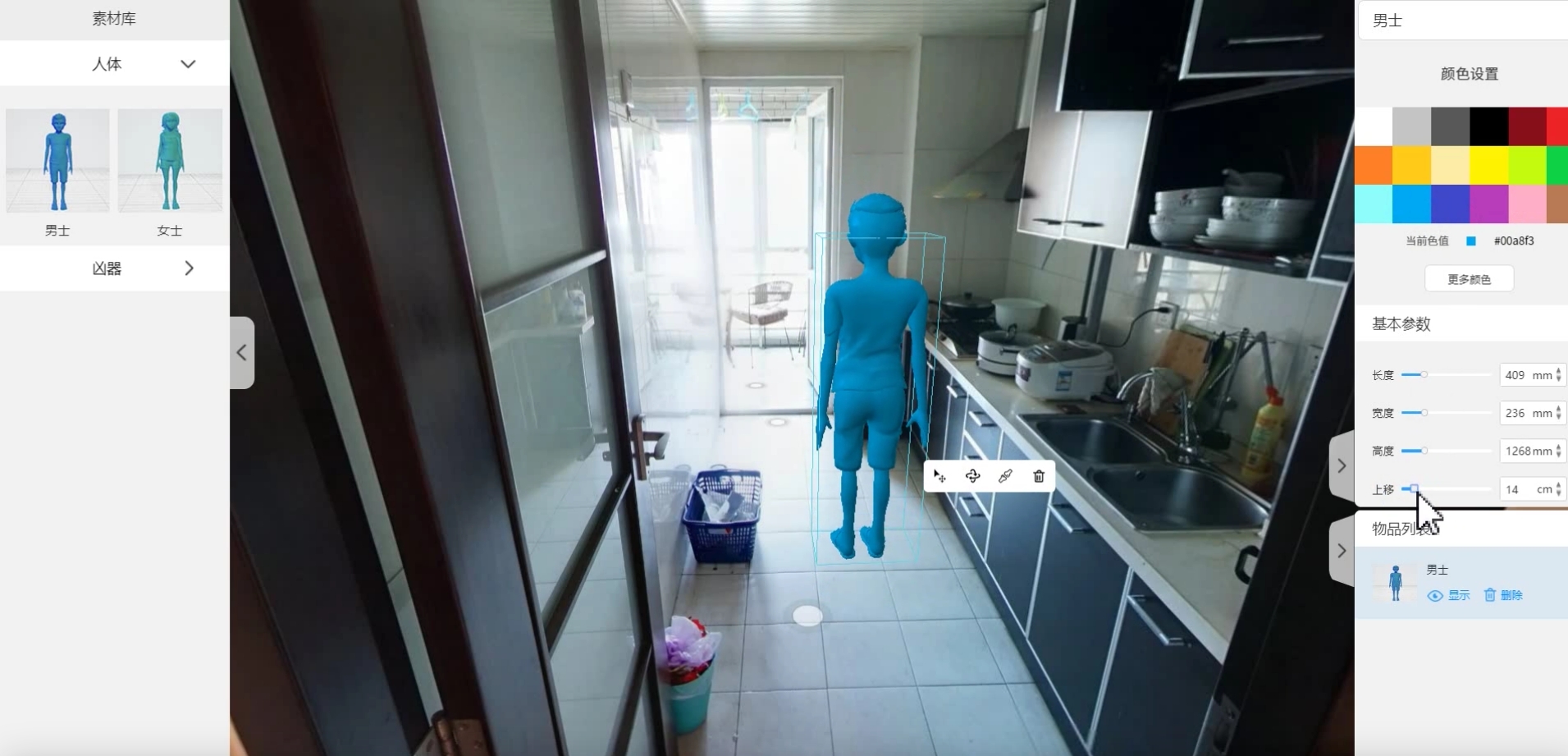 1706686251584989.png 微信截圖_20240129153112.png